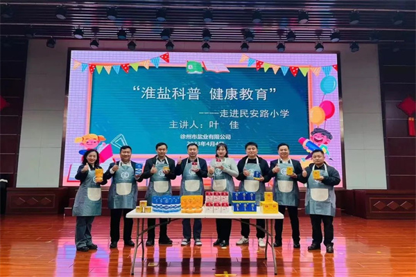 寰俊鍥剧墖_20230506143959.jpg 寰俊鍥剧墖_20230506143959.jpg
