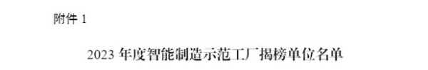 1701929448649_副本_副本.jpg 1701929448649_副本_副本.jpg